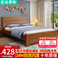金柏栎实木床1.5米1.8m新中式双人床胡桃色木床简约主卧室家用现代单人 胡桃木色单床+5cm床垫+床头柜*2 1.5*2米