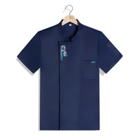 千以扬夏季厨师服短袖男女炊事服餐厅饭店厨衣舒适厨师工作服 蓝色单上衣 M