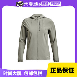 UNDER ARMOUR 安德玛 UA安德玛女款外套2023春新款时尚户外运动夹克1377043