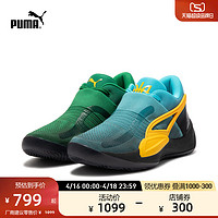 PUMA 彪马 RISE NITRO DOMINAYTON 男子鸳鸯配色篮球鞋 378489