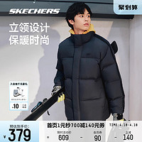 SKECHERS 斯凯奇 冬季新款男性成人短款羽绒外套立领防风保暖简约款