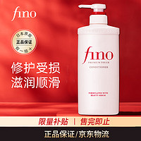 Fino 芬浓 透润美容液护发素 550ml