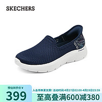 SKECHERS 斯凯奇 女子懒人一脚蹬休闲鞋子运动鞋轻量缓震舒适百搭124829