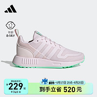 adidas 阿迪达斯 官网三叶草MULTIX J女大童经典运动鞋GW2998