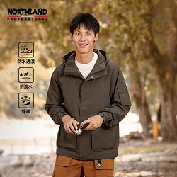 NORTHLAND 诺诗兰 男子三合一冲锋衣 NWJBH5633E