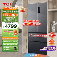 TCL 539升T9法式四门超薄零嵌入式冰箱底部散热分子保鲜杀菌除味双循环一级能效R539T9-D