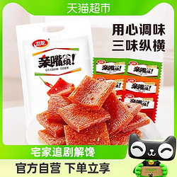 WeiLong 卫龙 亲嘴烧 混合味 300g