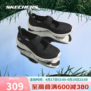 SKECHERS 斯凯奇 2023网面女鞋休闲鞋平底单鞋舒适玛丽珍鞋104345 黑色/白色 37.5  黑色/白色/BKW