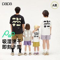 papa爬爬夏儿童亲子装短袖T恤一家三口男女宝宝百搭 黑色-大人 160cm