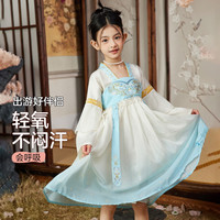 ASK JUNIOR女童裙子2024春装儿童绣花珍珠腰带渐变裙摆休闲汉服裙 浅蓝色 110