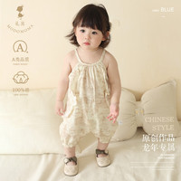 modomoma婴儿衣服夏装北欧风吊带爬服公主女宝宝外出无袖连体衣 素描童话气球风车【吊带哈衣】 66cm