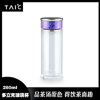 TAIC抗菌抑菌保鲜双层隔热商务男女士高硼硅玻璃水杯TDLK-T280 迷梦紫 迷梦紫 280ml