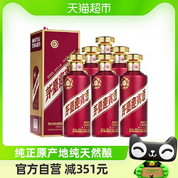 MOUTAI 茅台 迎宾酒紫迎宾500ml