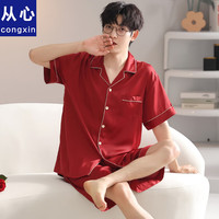 从心睡衣男夏季冰丝凉爽仿真丝红色结婚本命年短袖短裤男士睡衣家居服 B 6401 男3XL (高185-190重180-200斤)