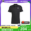 adidas 阿迪达斯 男装短袖休闲翻领Polo衬衫IS2294