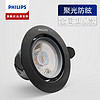 PHILIPS 飞利浦 品瑛二代led防眩射灯店铺家用天花灯嵌入式牛眼灯可调角度