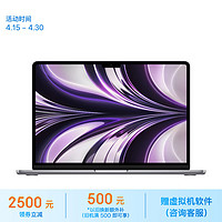 Apple 苹果 MacBook Air 13.6 8核M2芯片(10核图形处理器) 8G 256G 深空灰 笔记本 Z15S00082