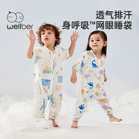 百亿补贴：Wellber 威尔贝鲁 婴儿睡袋夏季薄款纯棉分腿新生幼儿宝宝儿童防踢被子睡衣