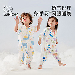 Wellber 威尔贝鲁 婴儿睡袋夏季薄款纯棉分腿新生幼儿宝宝儿童防踢被子睡衣