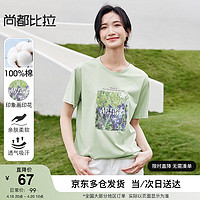 SENTUBILA 尚都比拉 夏季基础百搭艺术感植物花卉印花纯棉短袖t恤女 浅绿色 L