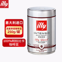 illy 意利 意大利原装进口深度烘焙咖啡豆250g 深度烘焙咖啡豆 250g 1罐