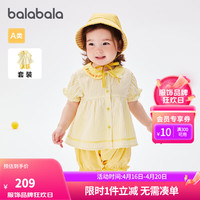 巴拉巴拉儿童套装女童短袖两件套2024 黄色调00333 73cm