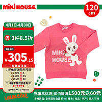 MIKIHOUSE儿童加绒卫衣圆领纯棉T恤卡通印花长袖上衣 粉色120cm 粉红色兔子