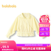 巴拉巴拉女童外套夏装中大童儿童凉感上衣时尚荷叶袖潮202223105009 淡黄31401 160cm