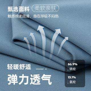 雅鹿【冰丝高弹】男士短袖t恤休闲百搭夏季POLO体恤衫速干凉感 天蓝色 175/L