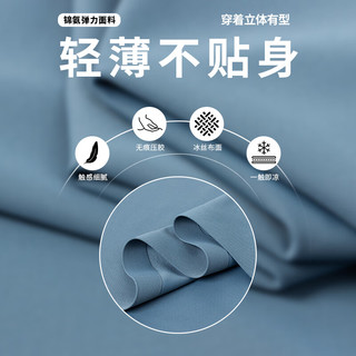 雅鹿【冰丝高弹】男士短袖t恤休闲百搭夏季POLO体恤衫速干凉感 天蓝色 175/L