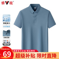 雅鹿【冰丝高弹】男士短袖t恤休闲百搭夏季POLO体恤衫速干凉感 灰绿色 185/2XL