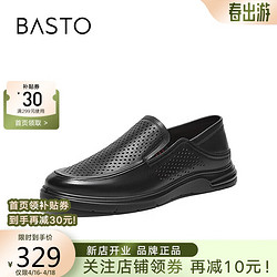 BASTO 百思图 24夏季时尚简约通勤乐福鞋平跟男休闲皮鞋60135BM4 黑色 38