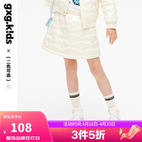 gxg.kids【两色可选】GXG童装秋季儿童裙子女童字母印花短裙 白色 150cm