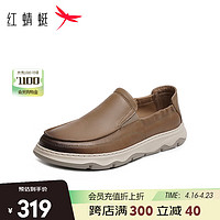 红蜻蜓健步鞋2024夏款软底舒适健步鞋通勤一脚蹬皮鞋 WGA24021卡其色38