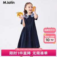 M.Latin/马拉丁童装儿童连衣裙24年夏女大童短袖连衣裙 藏青 120cm