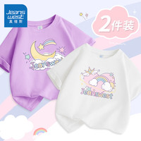 真维斯童装女童短袖T恤2024儿童纯棉打底衫夏季中大童白色上衣洋气夏装 浅紫/J彩虹月亮-白/J彩虹爱心 130