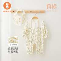 微狮牧尼女宝宝连体衣春秋季婴儿衣服百天哈衣爬服外出超萌公主服 奶酪白 59cm