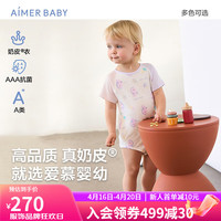 爱慕婴幼小猪佩奇抑菌新生儿婴儿衣服宝宝短袖无腿连体爬服连体衣奶皮衣 海马AB145D971 73