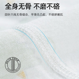 贝肽斯婴儿短袖包屁衣夏季薄款纯棉a类新生宝宝爬服三角哈衣 花间萌兔 66cm(66cm)