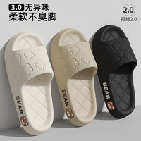 安尚芬凉拖鞋女士夏季踩屎感卡通简约外穿厚底防滑浴室洗澡凉鞋男夏 黑色 40-41适合39-40