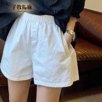 子牧棉麻2024夏装 女百搭短裤薄款松紧腰宽松A字显瘦休闲阔腿裤子4286 白色 XL(120-130斤)