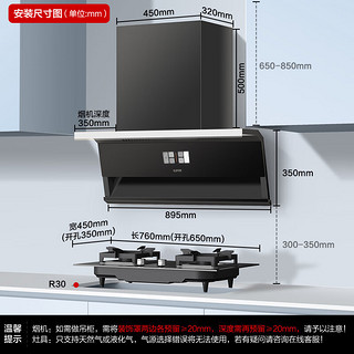 SUPOR 苏泊尔 DL39+DB2Z7S 顶侧双吸式烟灶套装 天然气