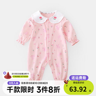 懿琪宝贝 宝宝连体衣秋装新生儿哈衣春秋纯棉衣服秋季婴幼儿包屁衣儿童童装 粉底兔子 73cm