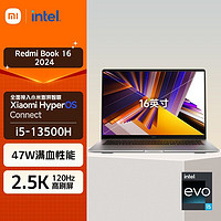 百亿补贴：Xiaomi 小米 Redmmibook16 酷睿13代i5-13500H+16GB+1TBSSD便携式超轻薄全能指纹笔记本