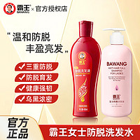 BAWANG 霸王 育发洗发水 80ml