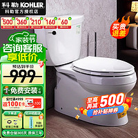 科勒（KOHLER）马桶分体座便器五级旋风绿能节水坐便器 6345T-400坑距（缓降盖板）