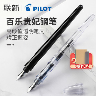 PILOT 百乐 卡利贵妃 钢笔 FP-60R