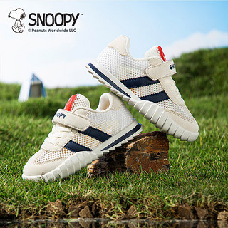 SNOOPY 史努比 童鞋儿童运动鞋男女童夏季单网跑步鞋透气休闲鞋3837米色31 31码适合脚长18.5-19.0cm