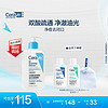 CeraVe 适乐肤 水杨酸温和嫩肤洁面啫喱 236ml