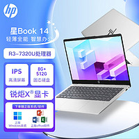 HP 惠普 星14青春版 星Book 14英寸窄边框时尚办公学生游戏